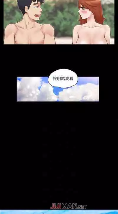 【周五连载】协议换爱(作者:遠德) 第1~64话