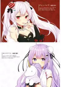 (COMIC1☆13) [Hobukuro! (Bekotarou)] Gohoushi no Itashikata. (Azur Lane)