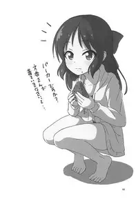 [Nisiarea (Syouwaru)] Momokajiru Arisujiru Momoka & Arisu Soushuuhen I (THE IDOLM@STER CINDERELLA GIRLS)