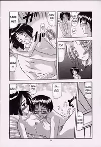 [Waruikiyuure] Bad Needless Anxiety (Love Hina) [English]