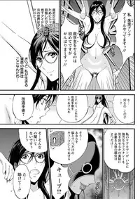 [Nagashima Chousuke] Seireki 2200 Nen no Ota Ch. 1-23 [Digital]