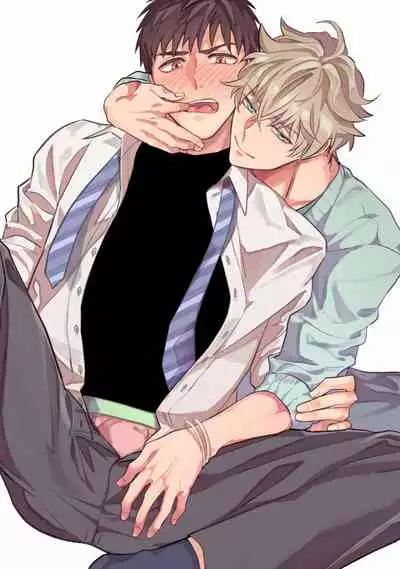 Shirouto nanoni Hameraremashita | 本是个外行,却被人欺负了 Ch. 1-5+番外