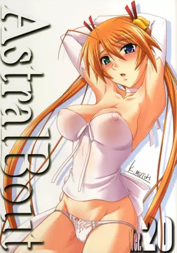 隣の席のスケベっ娘。