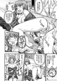 [Koumo] Suki ni Shite Iiyo [Digital]