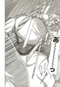 [Ginseiou] Bimai Okasu