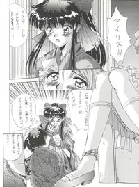 (C51) [Himawari Club (Yuuki)] Hanazono (Sakura Taisen)