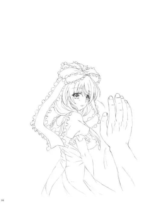 Kagiyama Hina no Yakusai {Hennojin}