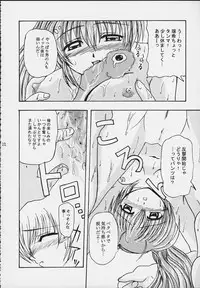 [Magadura Kaihou Doumei (Various)] Love Ina (Various)