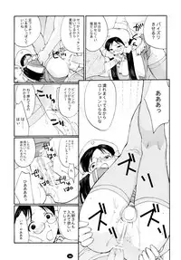 (C80) [Shungabu (Kantamaki Yui)] Henchiken Soushuuhen (Genshiken)