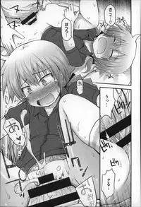 [Fujisaka Lyric] Gyutto Issho