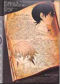 (C76) [DRAGULA (Imawano Lem)] This LOVE#88 (Soul Eater)english [Kusanyagi]