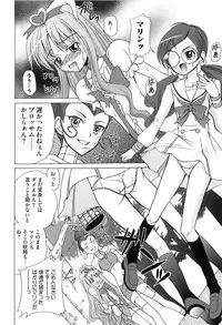 [Anthology] Cure Bitch HC Heartcatch