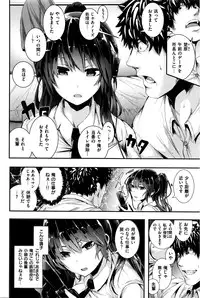 COMIC Kairakuten BEAST 2016-05