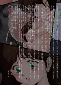 [Yaki Lemon] Ami Re-Birth Dai San Shou - Genei (Cream Lemon)