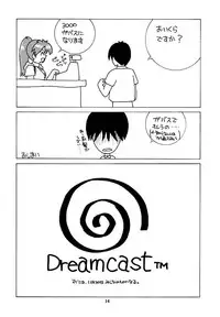 [Human High-Light Film] Human High-Light Film Alpha