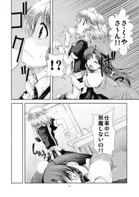 [MEMORiA] - Bloody Blood