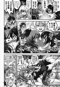 (C92) [Kuroyuki (Kakyouin Chiroru)] Ore Yome Saimin 5 (Love Live!)