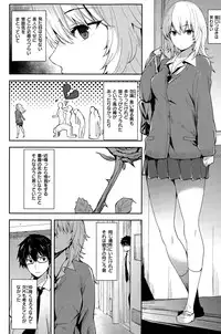 COMIC Kairakuten 2015-07