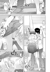 ANGEL Club 2015-11 [Digital]