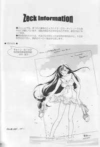 [Melty Kiss] Melty Love (Final Fantasy 7)