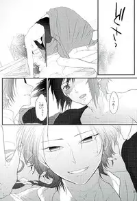 (C89) [glowfly (JULLY)] Shibari Botan to Doku Tsubaki (Touken Ranbu)