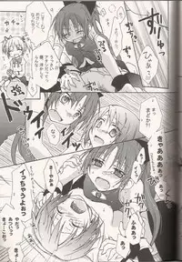 (SC52) [Shangri-la (Kodou)] ADDICTION (Puella Magi Madoka☆Magica)