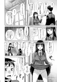 COMIC Tenma 2016-05