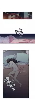 [BAK Hyeong Jun] Sweet Guy Ch. 1-45 [English] [YoManga]