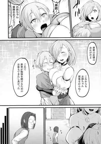 Kukkoro Heroines SP7