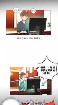 [Juder] Lilith`s Cord | 莉莉丝的脐带 Ch.1-37 [Chinese]