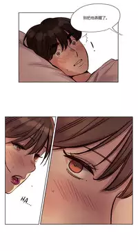 [Ramjak] Atonement Camp Ch.0-30 (Chinese)