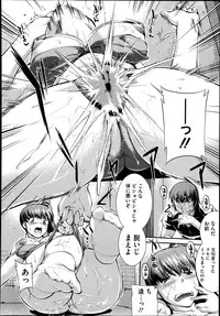 [John Sitch-Oh] Suieibu Capriccio