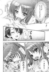 (C74) [SUGAR(S)POT (Sugar Picola, Tsukishima Yuuko)] PICOMANI:04 (ToHeart 2)