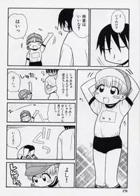 [Panic Attack] Otona ni Naru Jumon vol.2