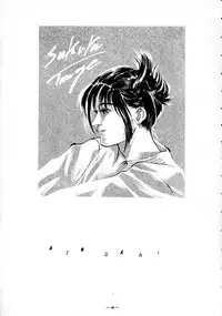 [Comic Kingdom (various)] Tokimeki Furo (Tokimeki Memorial)