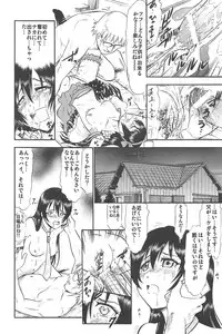 (COMIC1☆7) [Studio Wallaby (Deep Purple '72)] Umi-chan Hitorijime (Love Live!)