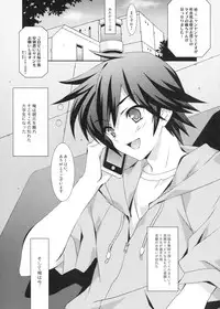 (C80) [Liz (Satomi Hinako)] Boku no Mellow Cat