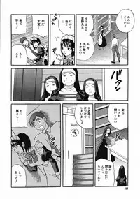 [Anthology] [2006-05-10] COMIC MEGAPLUS Vol.32 (2006-06)