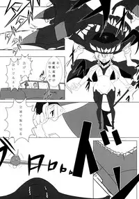 [Meikyuu no Inugoya (Inu3li)] Teitoku to Shimakaze (Kantai Collection -KanColle-) [Digital]