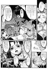 [Okada matsuoka]MILK PALETTE