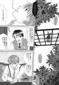 [Anthology] Hinnyuu ga Kiru!