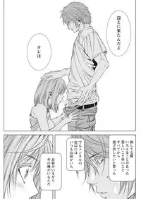 Monthly Vitaman 2016-10 [Digital]