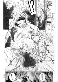 (CR21) [Alice Syndrome (Various)] Geki Ni (Sakura Taisen)