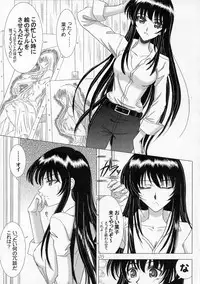 (C69) [Lover's (Inanaki Shiki)] Secret Sketch (School Rumble)