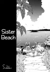 [odin (Kurokawa IZUMI)] Anehama. 3 | Sister Beach 3 [English] =TLL + mrwayne=