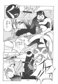 [Otonano Do-wa (Various)] Otonano Do-wa Vol. 3