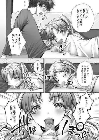 COMIC HOTMILK 2023-02 [Digital]