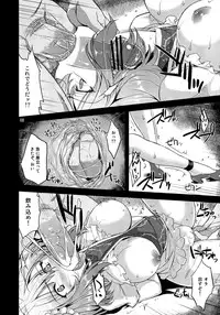 (C83) [04U (Misasagi Task)] Kirei na Ibara nya Toge darake (Touhou Project)