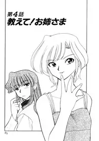 [Mizuki Hitoshi] Kyonyuu Kazoku 4