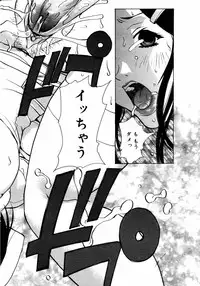 [Anthology] [2006-04-10] COMIC MEGAPLUS Vol.31 (2006-05)